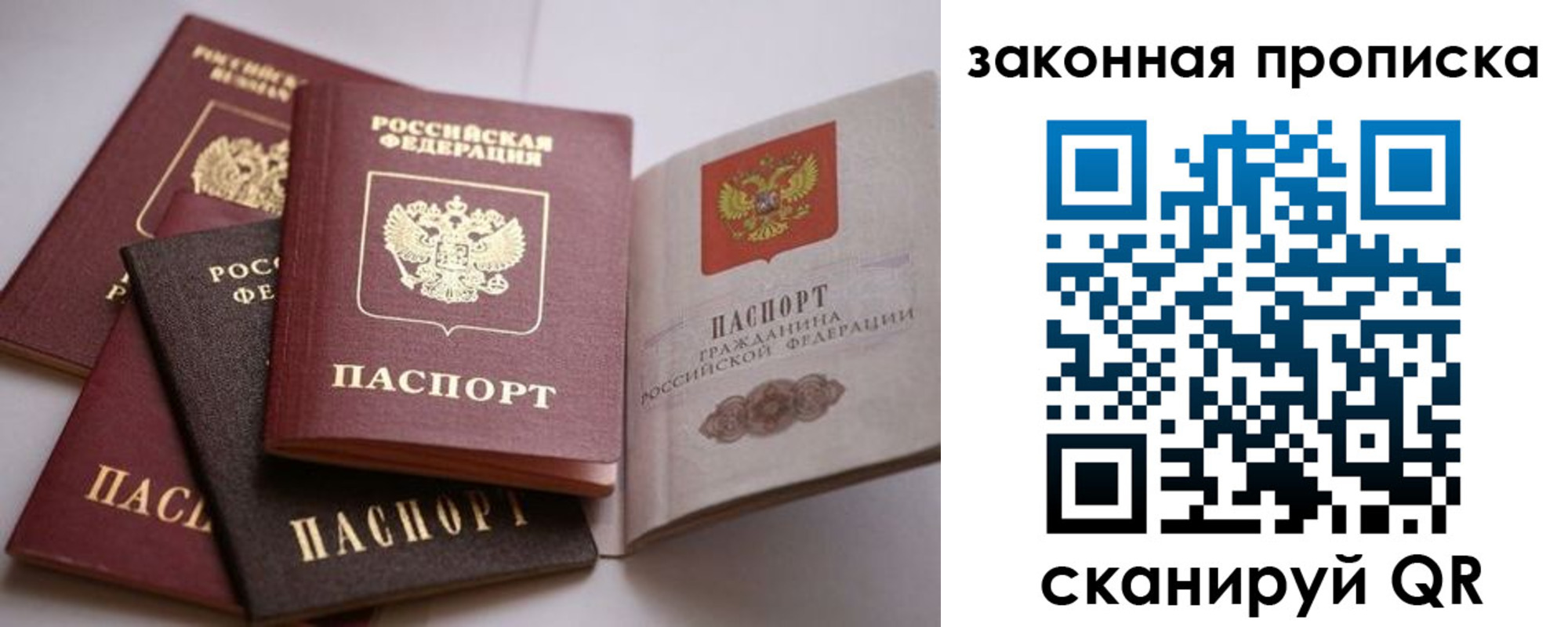 регистрация для дет. сада в Калмыкии